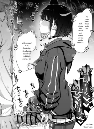 カズサに早漏すぎて引かれたい (ブルーアーカイブ)