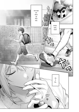 甘くて苦い ～僕に優しい関西弁メスお兄さんが裏で借金取りに支配されていたなんて～