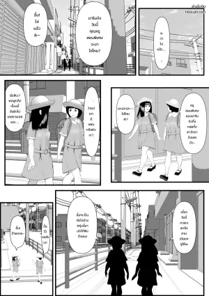 誘惑してくる教え子に理性が保たれない家庭教師の話