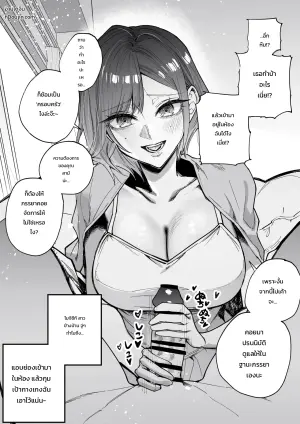 望月が通い妻してくれるらしい 〜生意気なギャル姉をわからせる話〜
