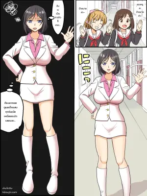 サキュバス女幹部