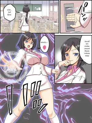 サキュバス女幹部