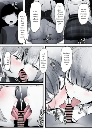 ノエルのつまみ食い現場に出くわすラミィ (ホロライブ)