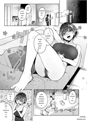 顔と身体はいい女 ギャンカス×金欠×巨乳の先輩に色々搾り取られる話