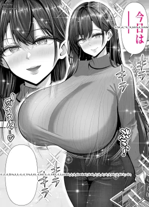 剛は人妻動画で荒稼ぎする…らしい