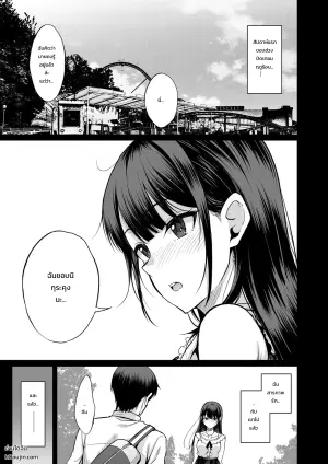 フラれた男子が絶倫だった話