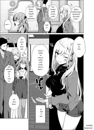 恋するオフ会：秘密のコスプレ合宿