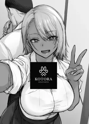 ギャル娘が父親との愛情 4