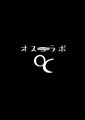 オスコラボ OC (猫又おかゆ、凛堂千早)