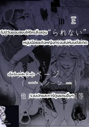 白昼夢
