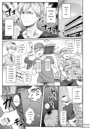 全部教えてくれるレンタルメイドの真冬さん