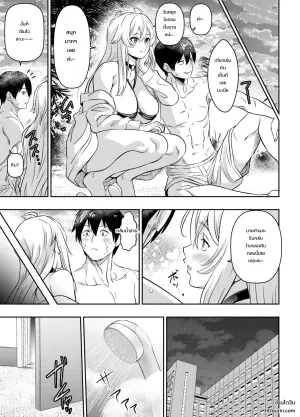 休日デートのあとの甘い時間