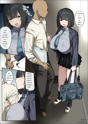 嫉妬深い教え子の放課後指導