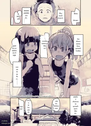 放課後ひよこガールズ 3