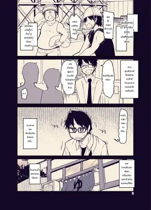 放課後ひよこガールズ 3