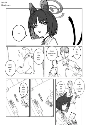 キキョウをトントンする先生