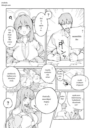 ノノミと先生の特別な放課後