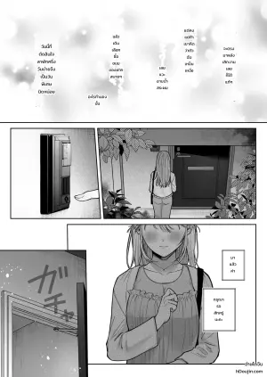 [週休8日 (保志名みみお)] 健全なマッサージ店でおちんぽ欲しがってごめんなさい -元カレにマッサージでNTR-れちゃいました-