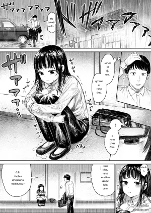 [しづまの家 (しづま)] 雨宿りさせてあげた気弱女性がヤリマンだった話