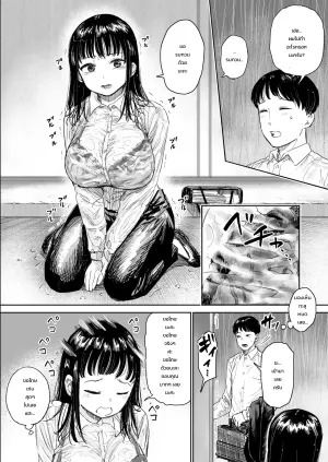 [しづまの家 (しづま)] 雨宿りさせてあげた気弱女性がヤリマンだった話