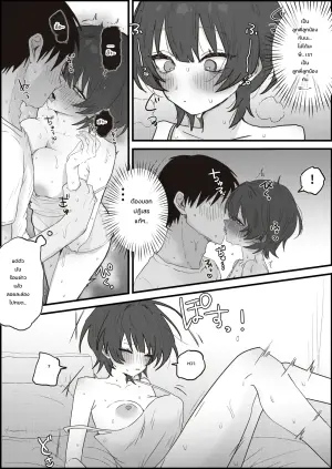 [ヤキカルビー] 下宿してるいとこ