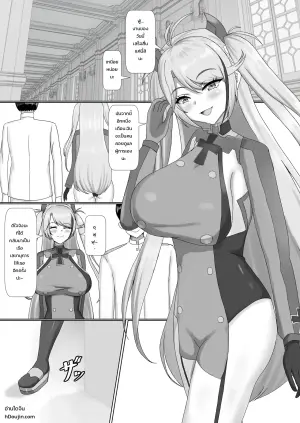 [きらめき山脈 (劇澄)] パイズリ Glück (アズールレーン)