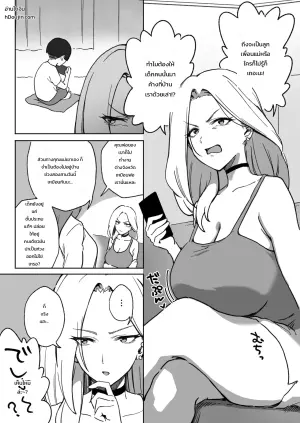 面倒見のいいギャルお姉ちゃんのお留守番