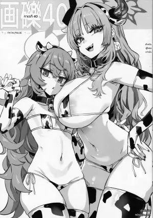 画礫40