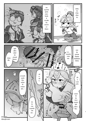ふたなり騎士ちゃんとデカパイ科学者