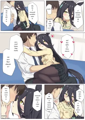 カフェといちゃいちゃ♡