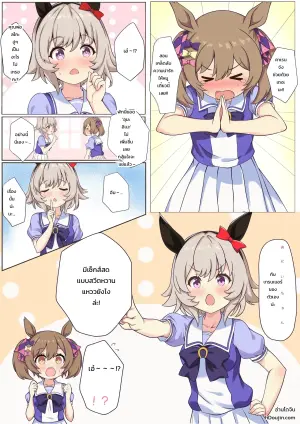 いちゃらぶえっちカレファル (ウマ娘 プリティーダービー)