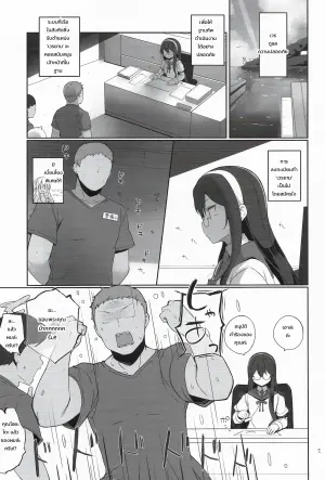 安全当番5 〜長鯨のビーチ警備記録〜