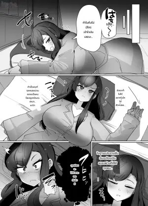 委員長ギャル化汚染憑依