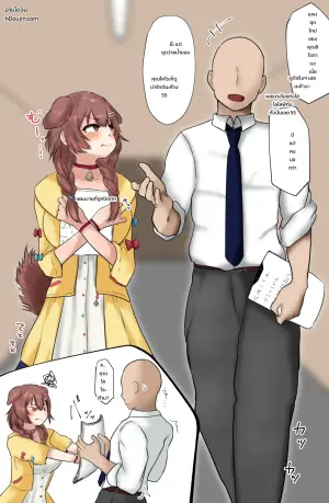 [からし めんたいこ] 戌神ころね ホロスタッフさんと仮眠室でイチャラブ反省会 (ホロライブ)