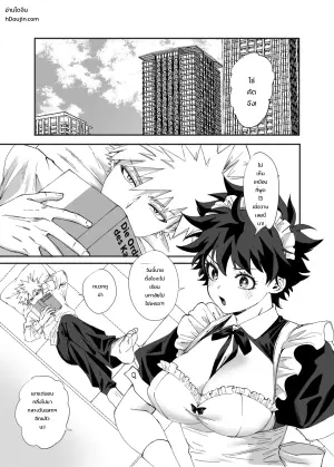 OWN 3: メイドの反省とお仕置き