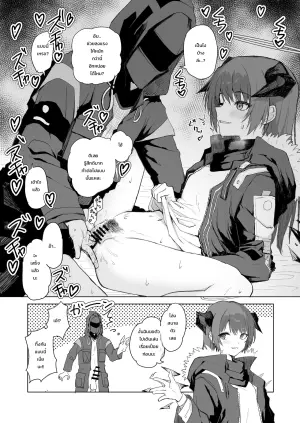 ひとくちえっちナイツ2 (アークナイツ)