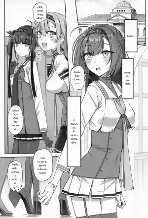 月タチガ満チルトキ