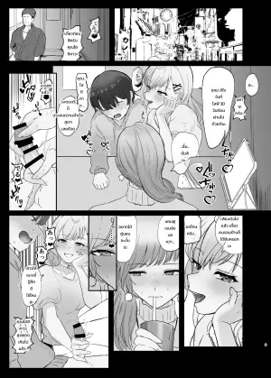หวานฉ่ำละลายใจกับสองสาว