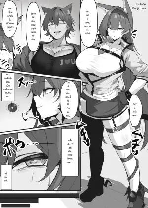 เบลซ - แผนสะกดจิตโอเปอเรเตอร์ (Arknights)