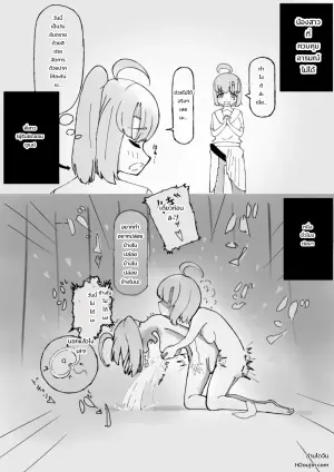 รวมผลงานฟุทานาริของฟุตาตาบิ: บันทึกรักลับรสหวาน