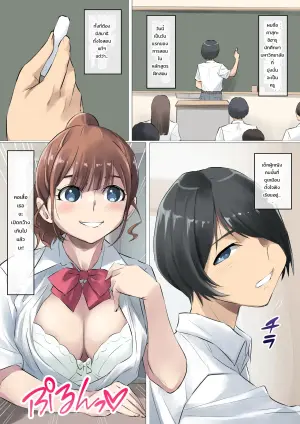 หน้าร้อนในชนบทกับสองแม่ลูกหน้าอกโตจนสติหลุดลอย... โอะยะโกะด้งเหงื่อชุ่มเสียงครางลั่น 02