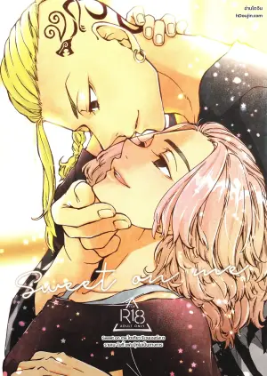 Sweet on me — อ้อนรักนายเคนชิน (Tokyo Revengers)
