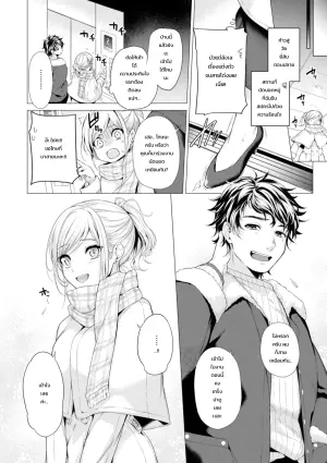 ช่วงเวลาแห่งการจากลา (ผู้หญิงที่ถอนตัวไม่ขึ้น)