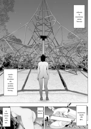 ทำไมเด็กสาวขี้อายอย่างฉัน ถึงได้ก้าวเข้าสู่วงการโชว์เสียวแบบนี้กันนะ?