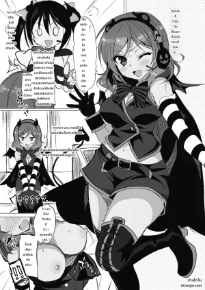 Love♥Sicks รวมมิตรไอดอลสาวผู้คลั่งรัก (Love Live! & Sunshine!!)
