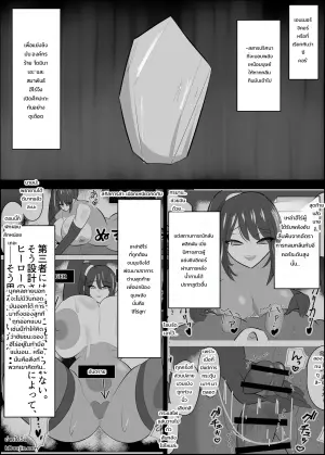 ท่าไม้ตายอันตราย: เกมคาวเกิร์ลเด้งดึ๋งสุดหฤหรรษ์