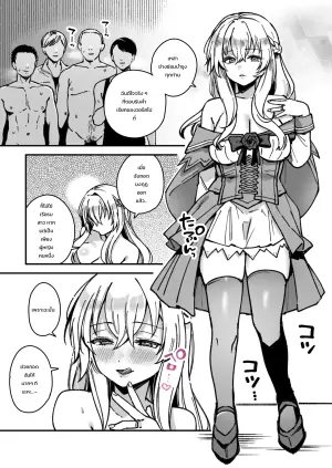 บันทึกลับอันเร่าร้อนของเรือรบสาว วอร์สไปต์ และ อาร์ครอยัล