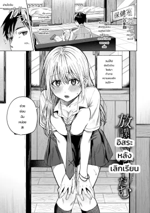 รสจูบแห่งการเสพติด
