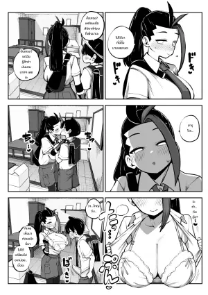 [ฮิมะจิน โนะ อิสุ] ฮารุโตะ x เนโม มังงะกล้องมุมเดียว (เกรย์สเกล + เวอร์ชั่นไร้ขน + เบื้องหลัง)