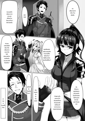 นิตยสารการ์ตูน 2D ความสุขสมอันบ้าคลั่งในความมืดมิด เล่ม 2